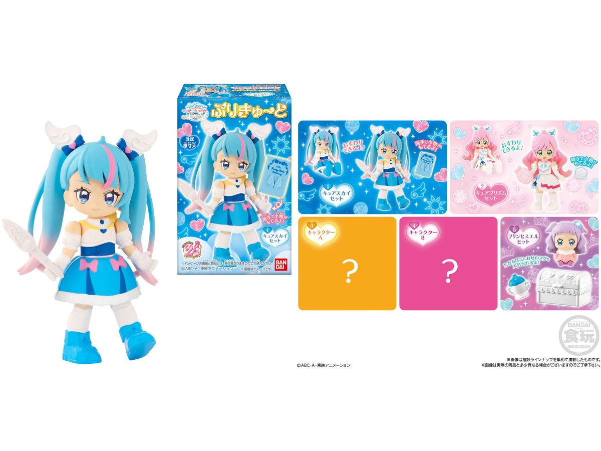 Hirogaru Sky! Pretty Cure 1Box 10pcs