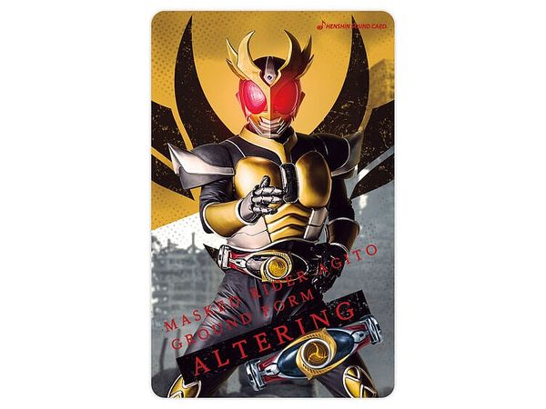 Henshin Sound Card Selection #11 Kamen Rider Agito Grand Form