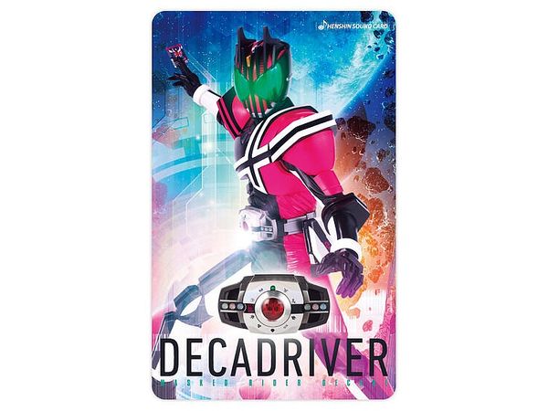 Henshin Sound Card Selection #16 Kamen Rider Decade
