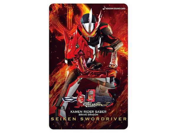 Henshin Sound Card Selection #23 Kamen Rider Saber Brave Dragon