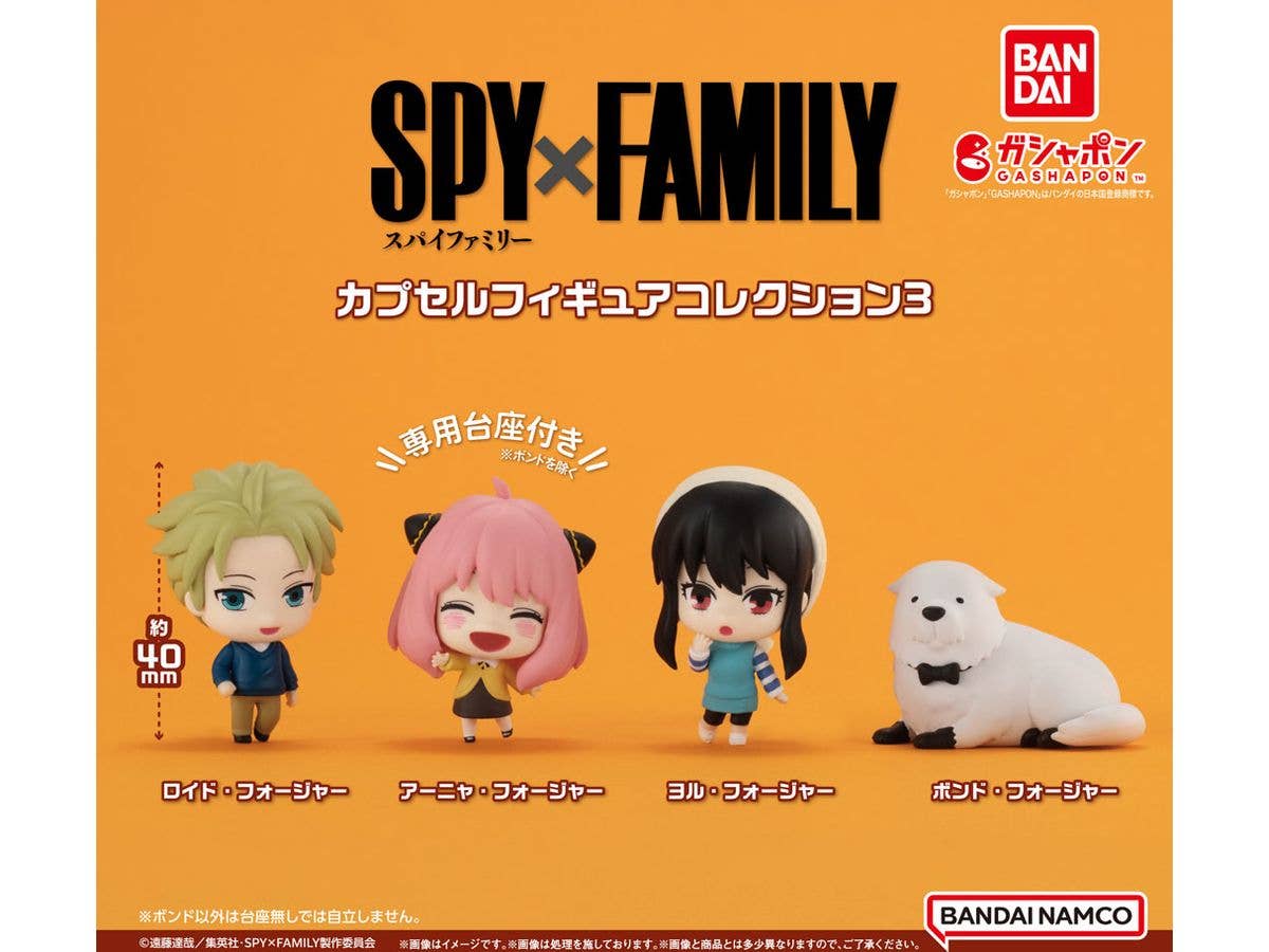SPY x FAMILY Capsule Figure Collection 3: 1Box (20pcs)