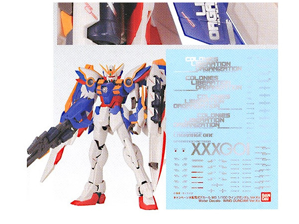 MG XXXG-01W Wing Gundam Ver. Ka w/Premium Decal