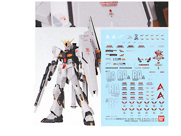 MG Nu Gundam Ver.KA w/Premium Decal