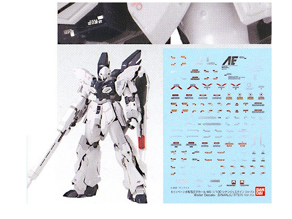 MG MSN-06S Sinanju Stein Ver.Ka w/Premium Decal