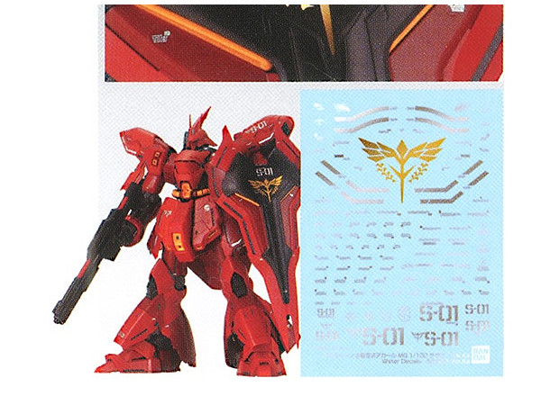 MG MSN-04 Sazabi Ver. Ka w/Premium Decal