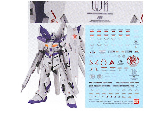 MG RX-93-Nu2 Hi-Nu Gundam Ver.Ka w/Premium Decal