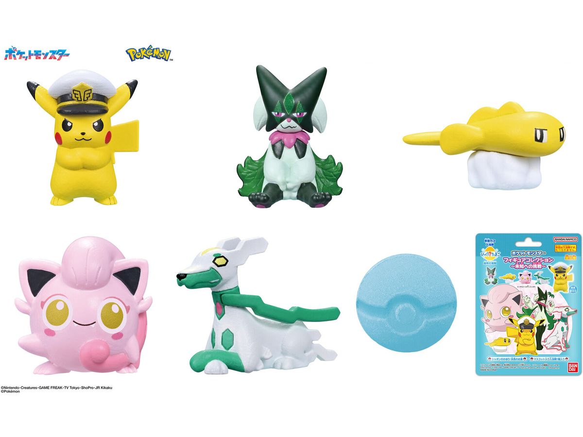 Bikkura Tamago Pokemon Figure Collection -Challenging The Unknown- (Random 1P)