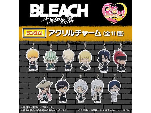 BLEACH Tsunagyutto! Acrylic Charm: 1Box (5pcs)