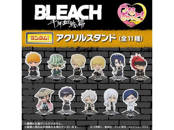 BLEACH Tsunagyutto! Acrylic Stand: 1Box (5pcs)