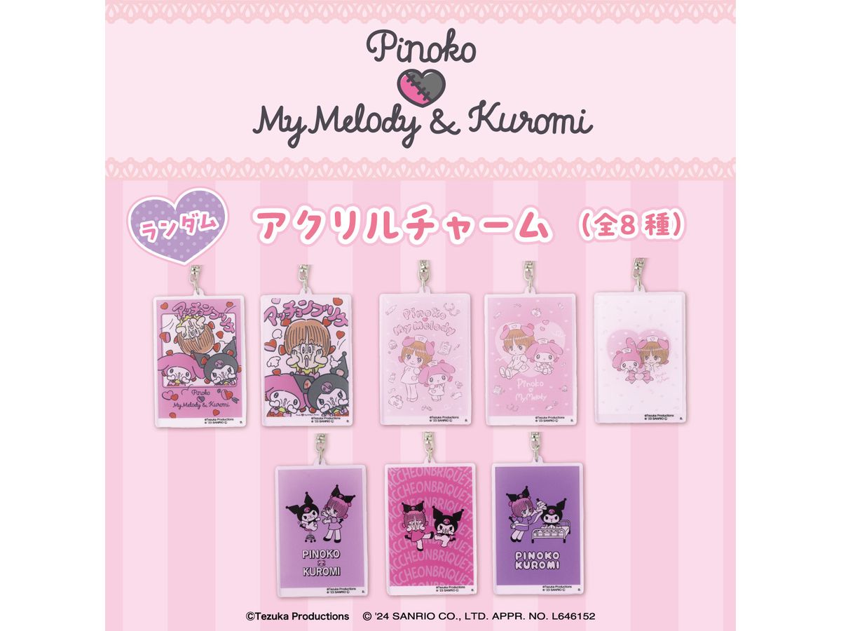Hapikuro! Pinoko x My Melody & Kuromi Acrylic Charm: 1Box (5pcs)