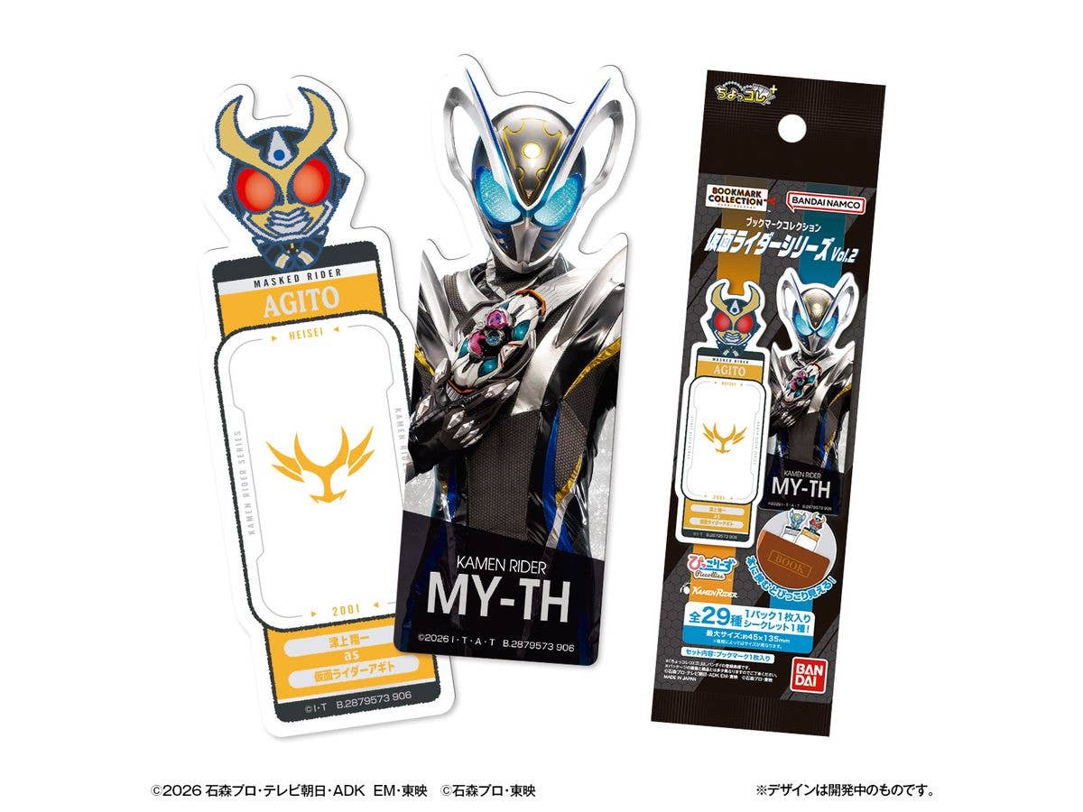 Bookmark Collection Kamen Rider Series Vol.2 1Box 20pcs