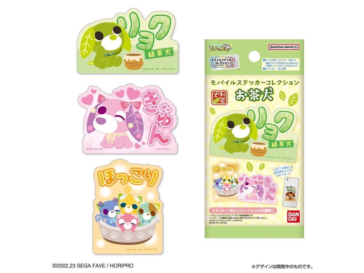Mobile Sticker Collection Ocha-Ken 1Box 20pcs