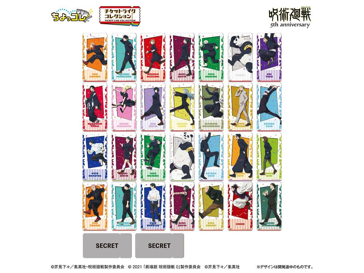 Ticket Like Collection Jujutsu Kaisen 5th Anniversary 1Box 20pcs