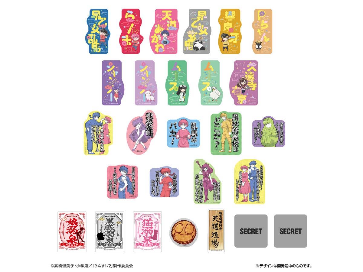 Mobile Sticker Collection Ranma 1/2 1Box 20pcs