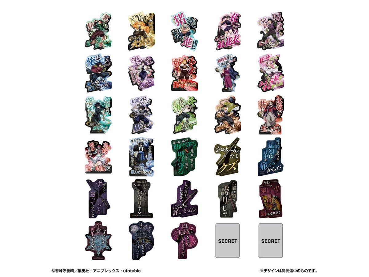 Mobile Sticker Collection Demon Slayer: Kimetsu no Yaiba Vol.2 1Box 20pcs