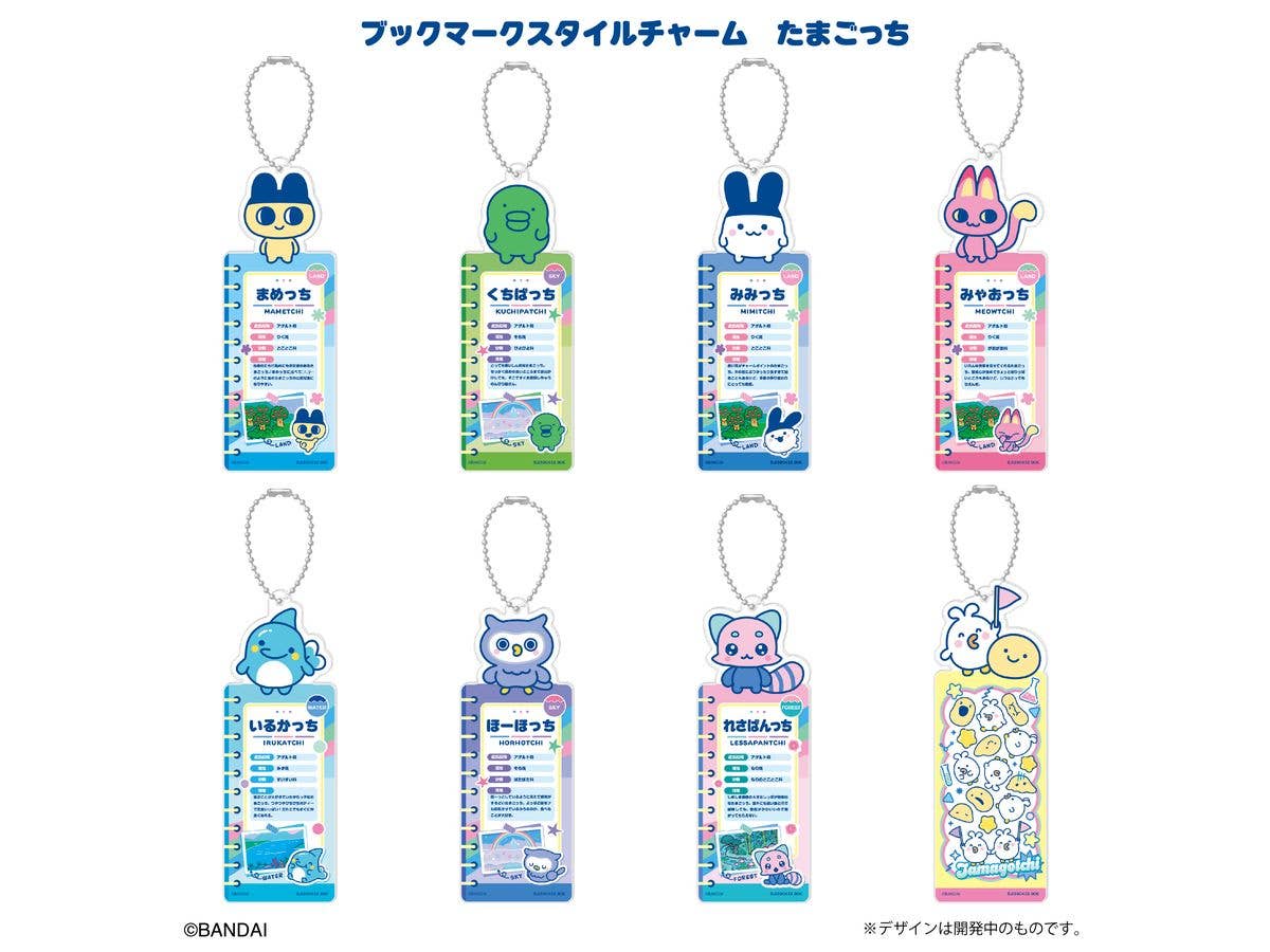 Bookmark Style Charm Tamagotchi 1Box 8pcs