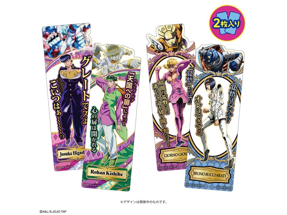 Bookmark Collection JoJo's Bizarre Adventure Vol.2 1Box 20pcs