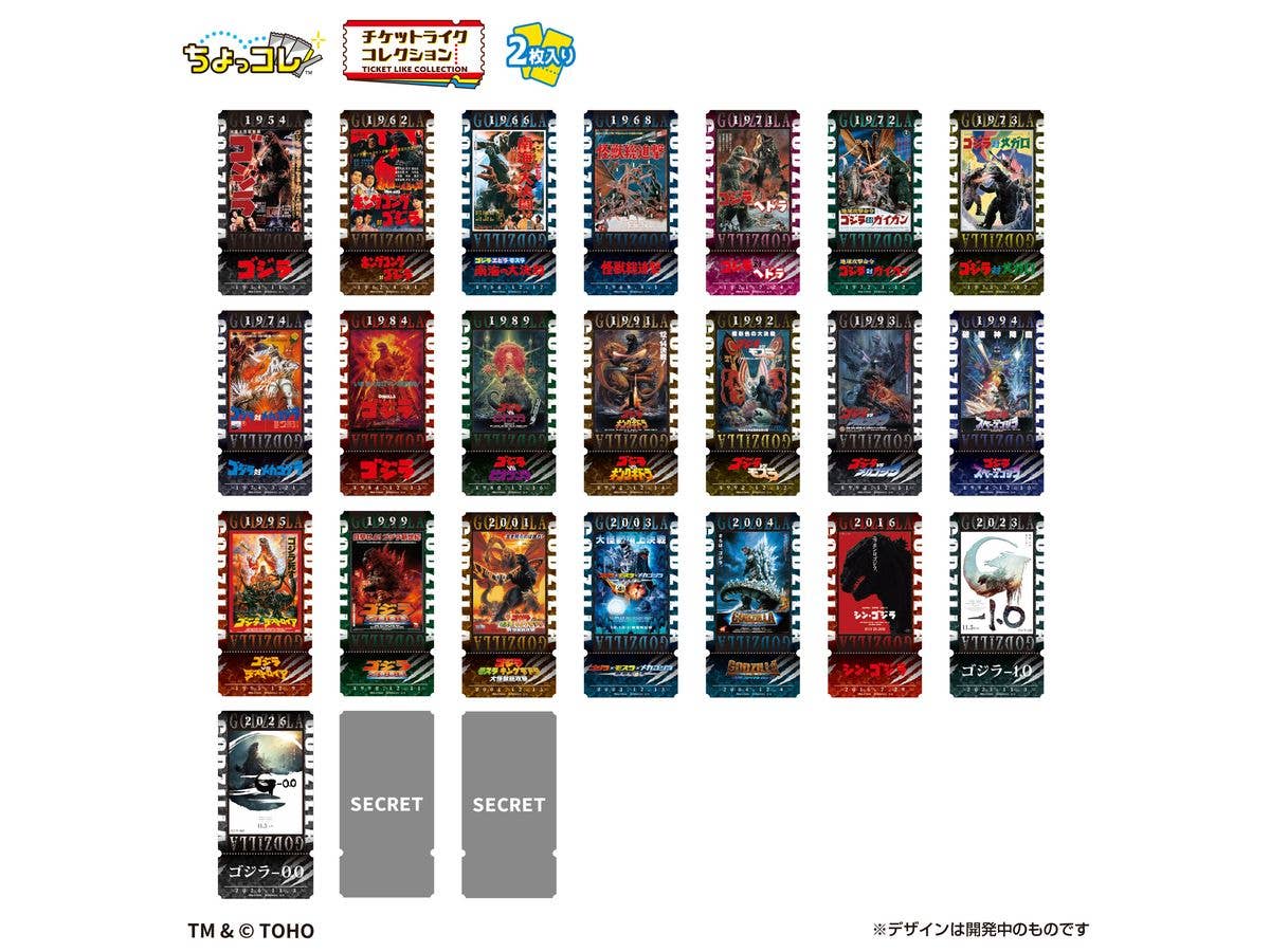 Ticket Like Collection Godzilla 1Box 20pcs