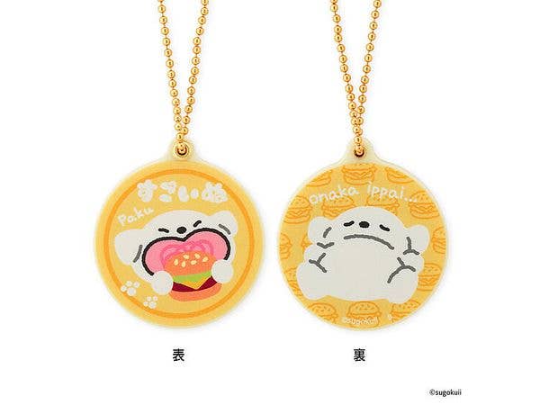 Sugoinu Slide Mirror Yellow
