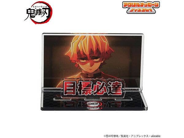 Demon Slayer: Kimetsu no Yaiba Acrylic Message Display for Use in Your Room or Workspace -2- Goal Guaranteed