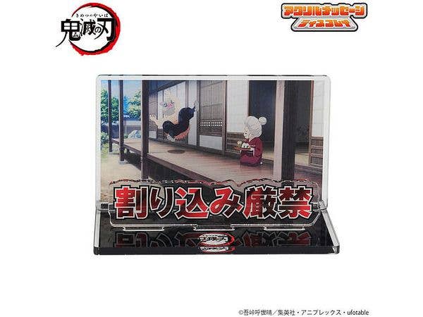 Demon Slayer: Kimetsu no Yaiba Acrylic Message Display for Use in Your Room or Workspace -2- No Cutting in Line