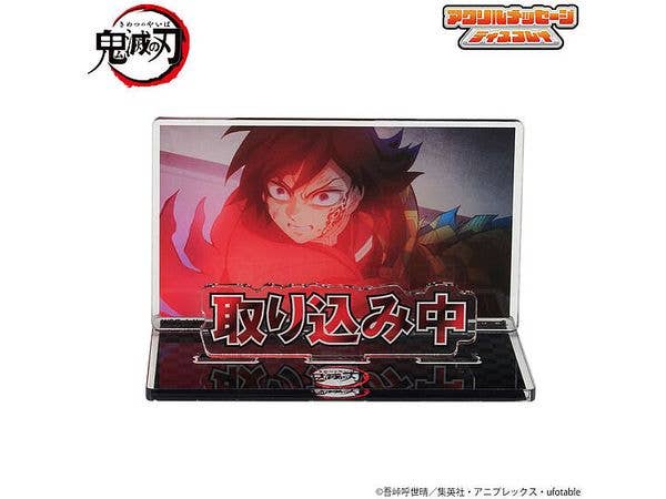 Demon Slayer: Kimetsu no Yaiba Acrylic Message Display for Use in Your Room or Workspace -2- I'm in the Middle of Something Right Now.