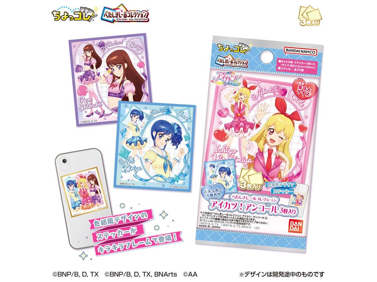 Peta-Shiki Sticker Collection Aikatsu! Encore 1Box 12pcs