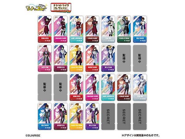 Ticket Like Collection Mobile Suit Gundam SEED FREEDOM ZERO 1Box 20pcs