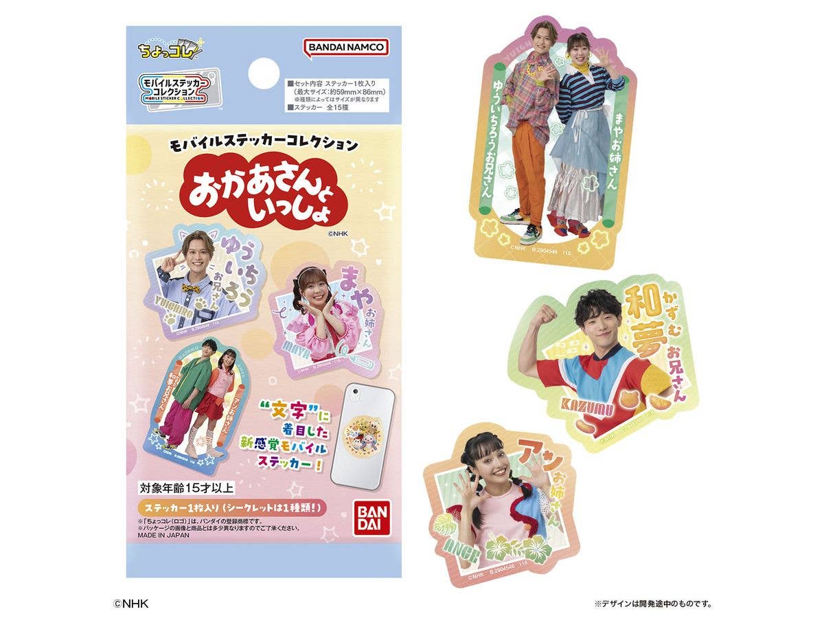 Mobile Sticker Collection Okaasan to Issho 1Box 20pcs