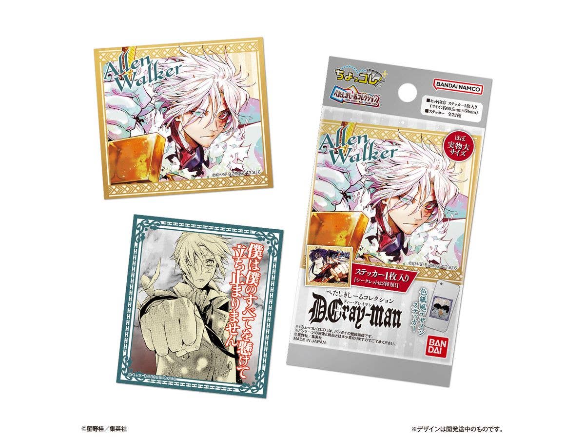 Peta-Shiki Sticker Collection D.Gray-man 1Box 20pcs