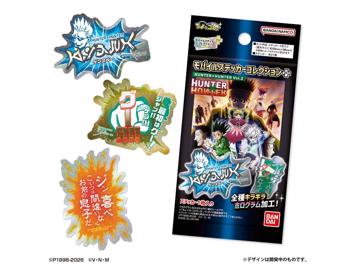 Mobile Sticker Collection Plus Hunter x Hunter Vol.2 1Box 20pcs