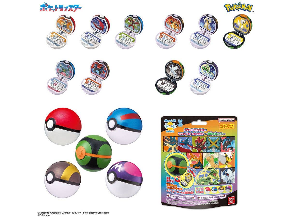 Bikkura Tamago Pokemon Poke Ball Collection -Beyond The Limits- (Random 1P)