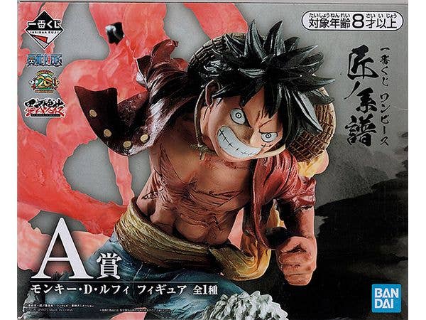 [Used Item: B] One Piece Ichibankuji Prize A: Monkey D. Luffy Figure
