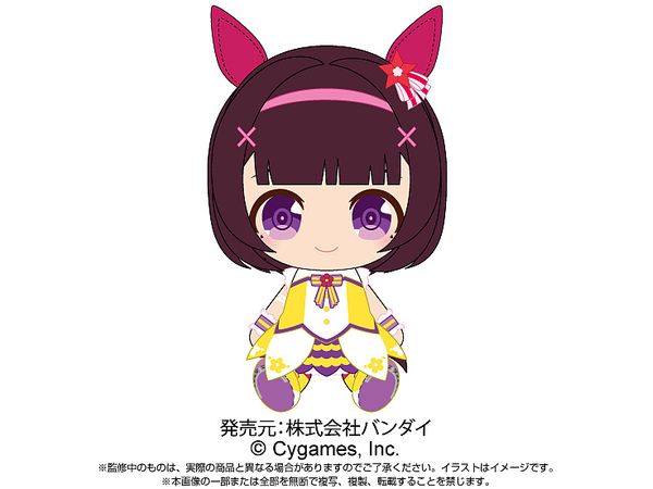 Uma Musume Pretty Derby: Chibi Plush Toy Nishino Flower