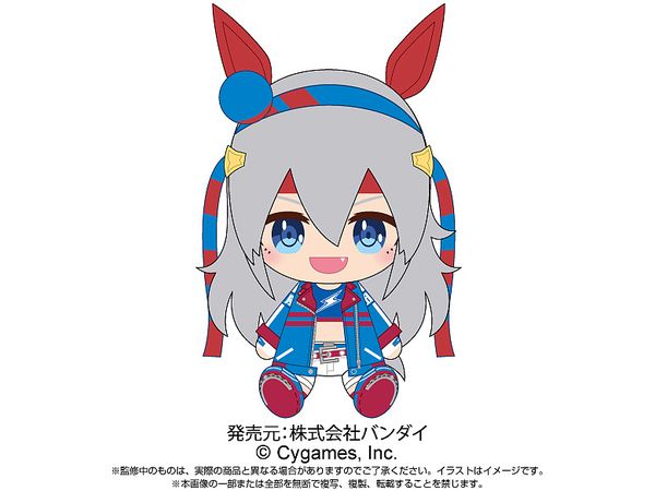 Uma Musume Pretty Derby: Chibi Plush Toy Tamamo Cross