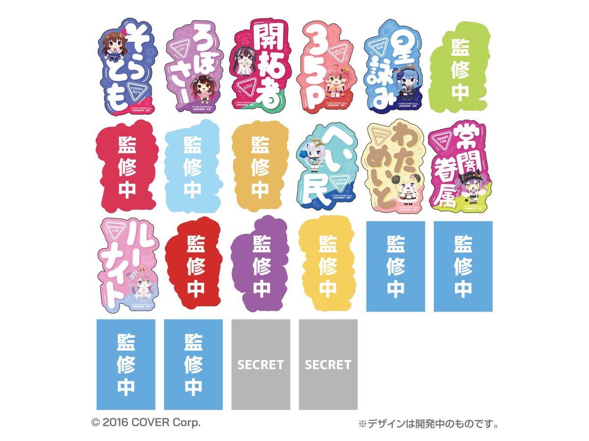Mobile Sticker Collection hololive Vol.3 1Box 20pcs
