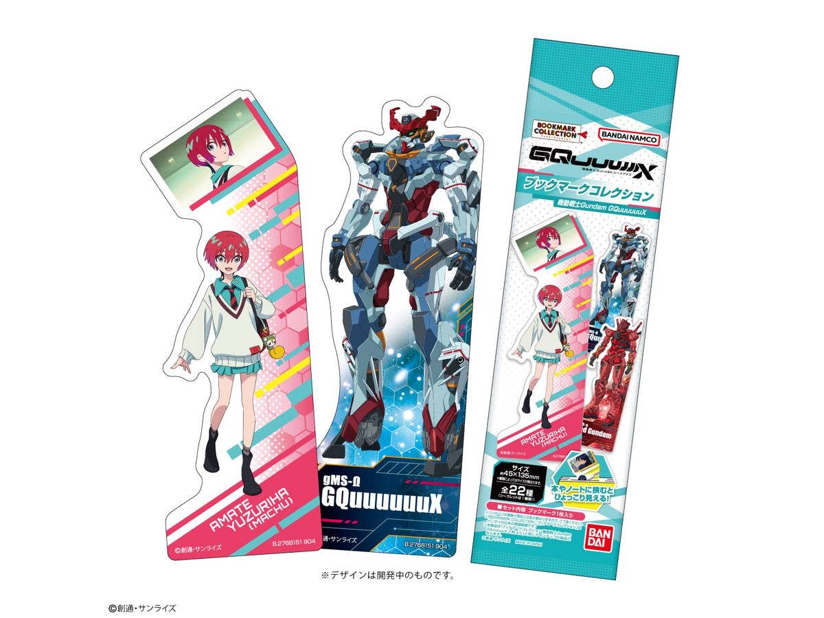 Bookmark Collection Mobile Suit Gundam GQuuuuuuX 1Box 20pcs