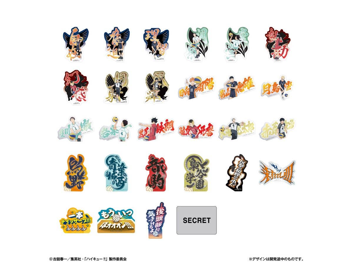Mobile Sticker Collection Haikyu!! Vol.4 2pcs 1Box 20pcs