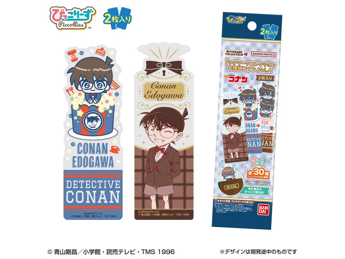 Bookmark Collection Detective Conan Vol.4 2pcs 1Box 20pcs