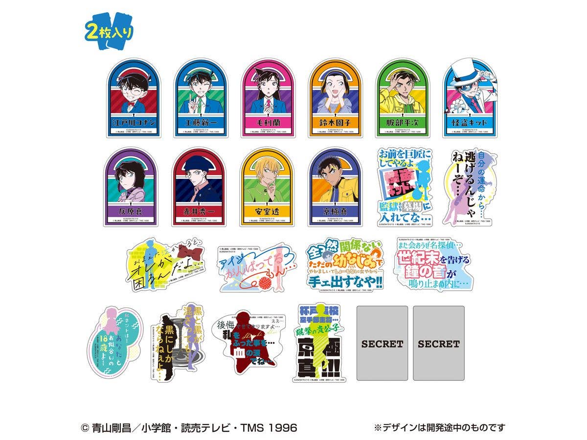 Mobile Sticker Collection Detective Conan Vol.4 2pcs 1Box 20pcs