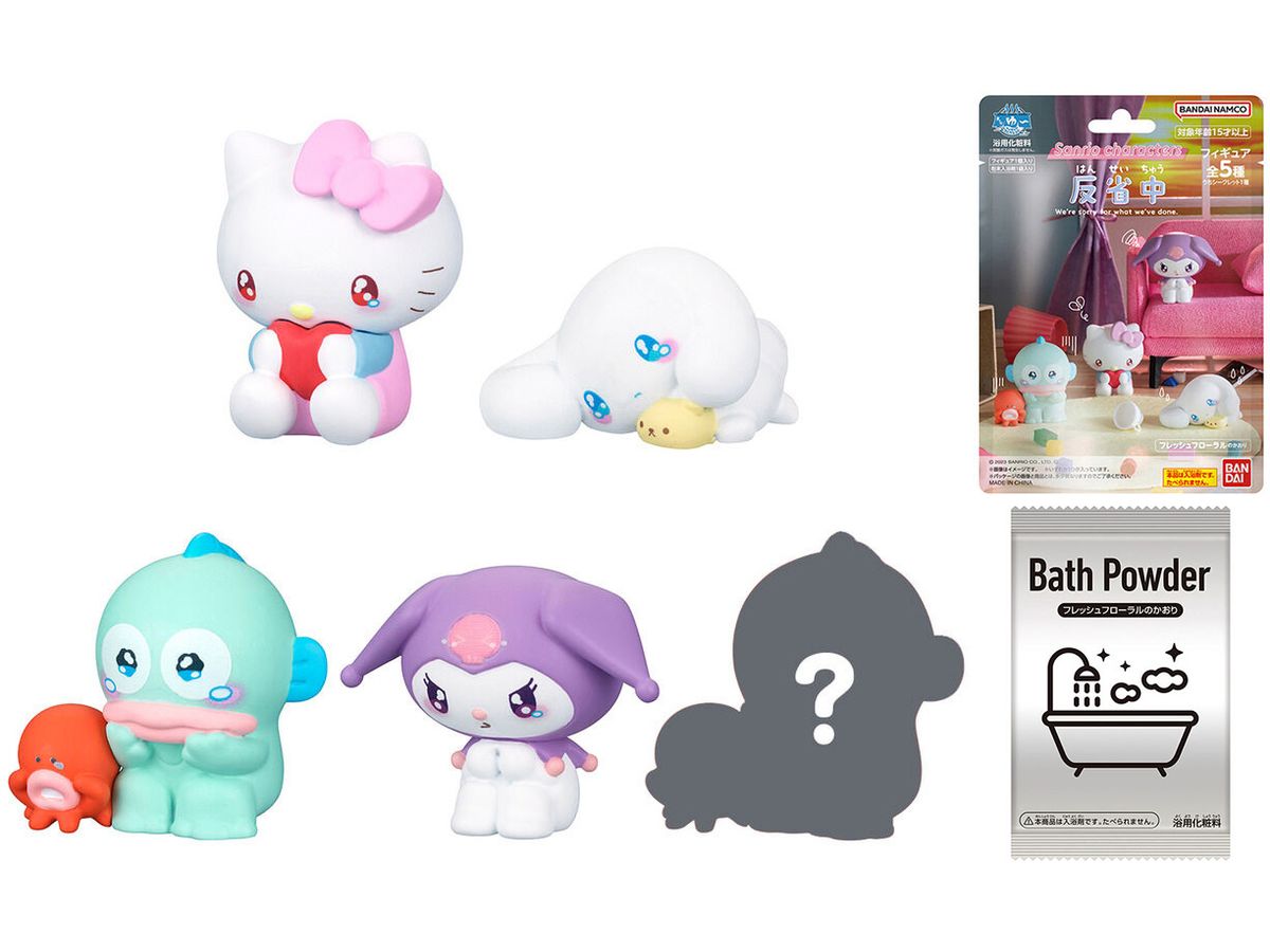 Charayu Figure Collection Sanrio Characters Reflecting (Random 1P)