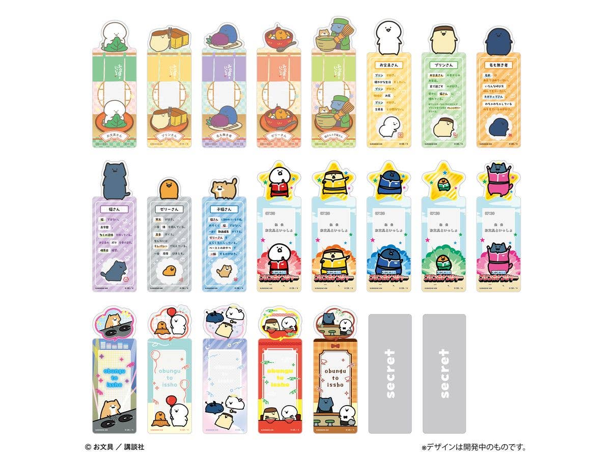 Bookmark Collection Obungu to issho 1Box 20pcs