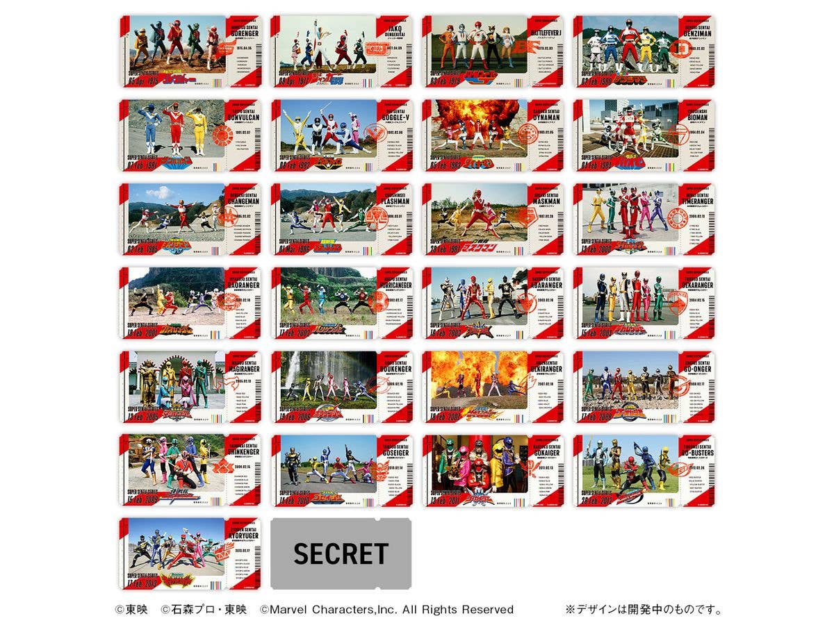 Ticket Like Collection Super Sentai Series Vol.1 1Box 20pcs