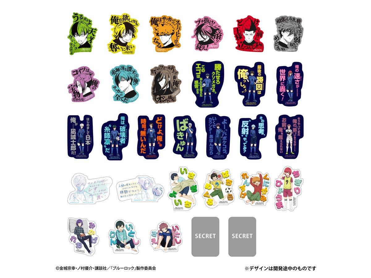 Mobile Sticker Collection Blue Lock Vol.2 1Box 20pcs