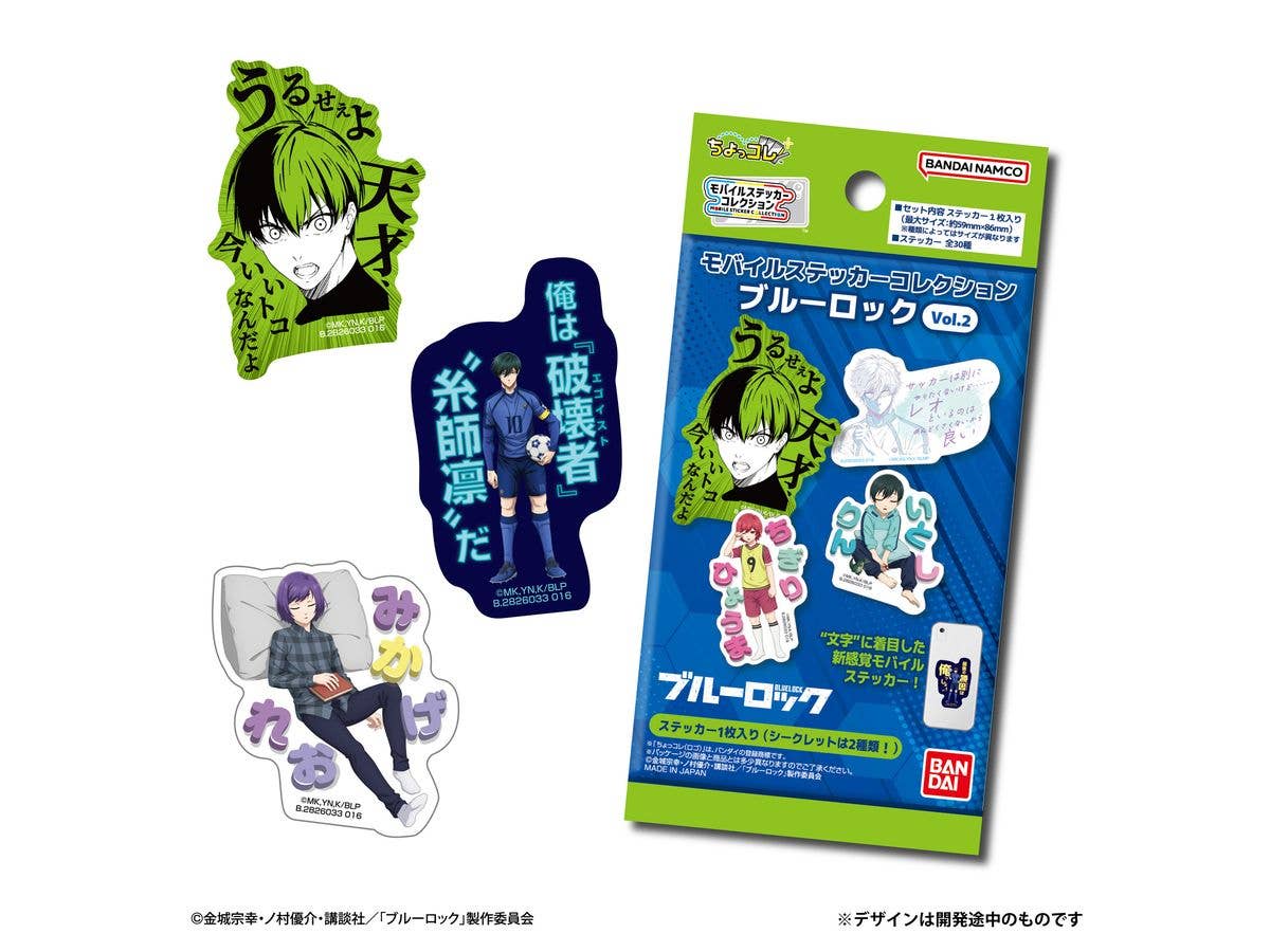 Mobile Sticker Collection Blue Lock Vol.2 1Box 20pcs