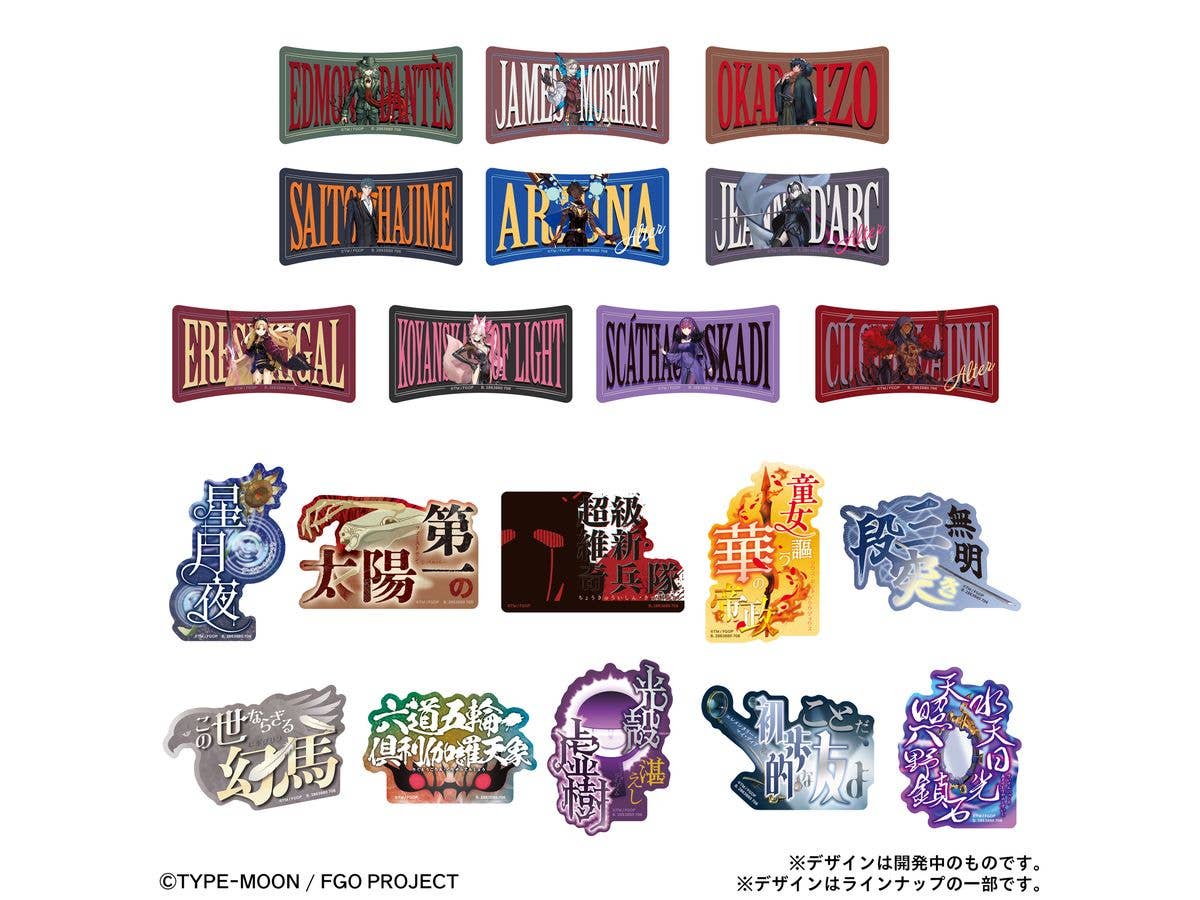 Mobile Sticker Collection Fate/Grand Order Vol.2: 1Box (20pcs)