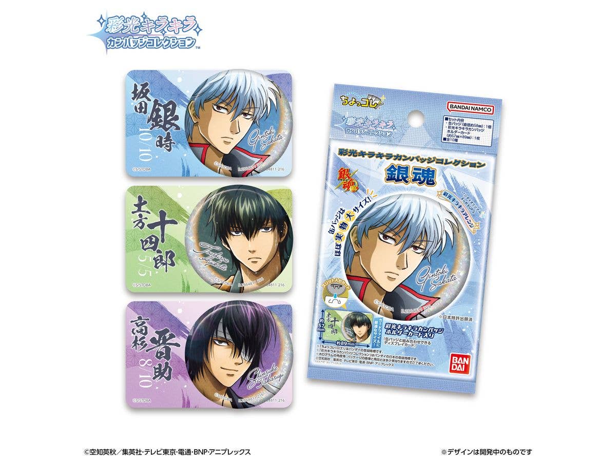 Sparkling and Shiny Can Badge Collection Gintama 1Box 10pcs