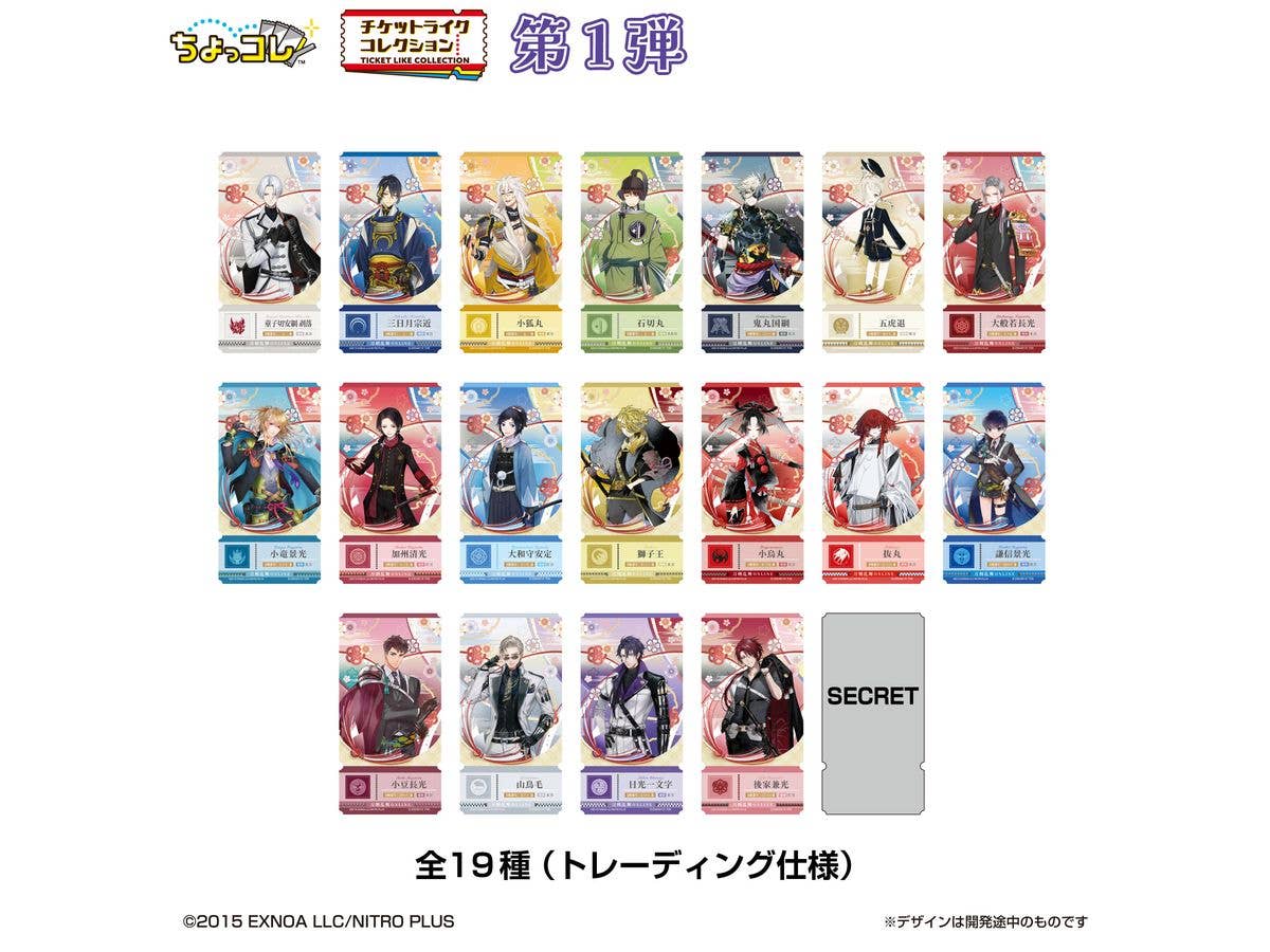 Ticket Like Collection Connect! Touken Ranbu -Online Vol.1 1Box 20pcs
