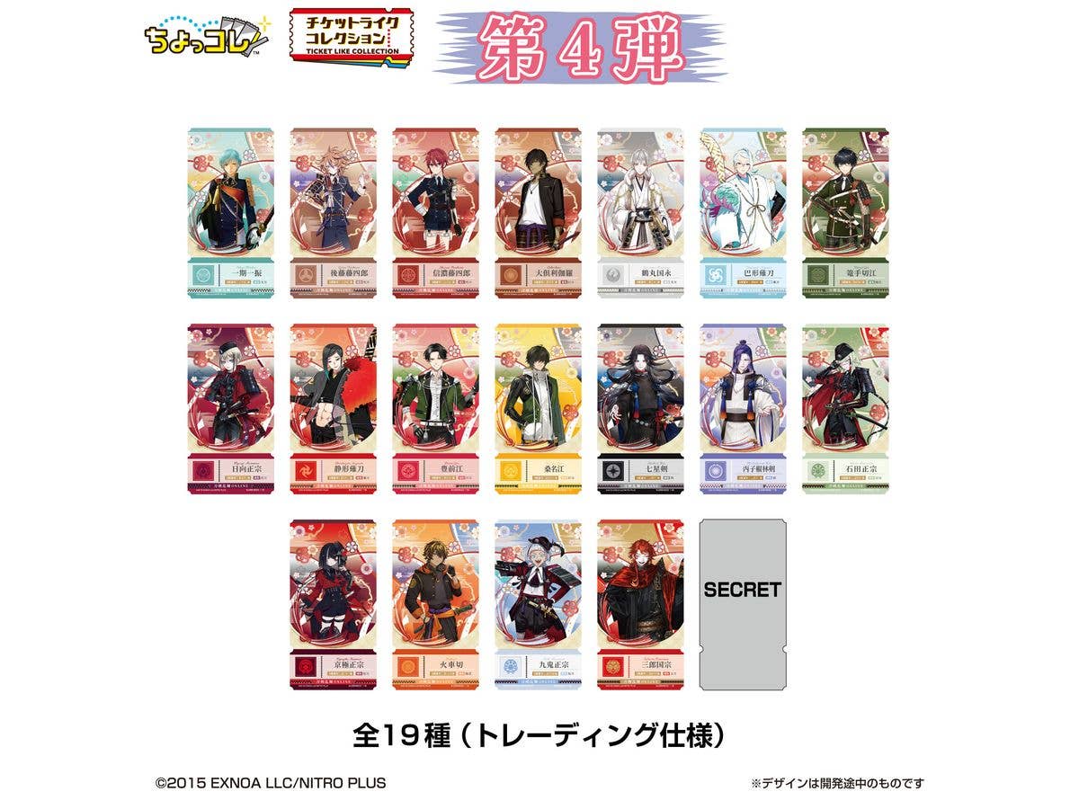 Ticket Like Collection Connecting! Touken Ranbu -ONLINE- Vol.4 1Box 20pcs