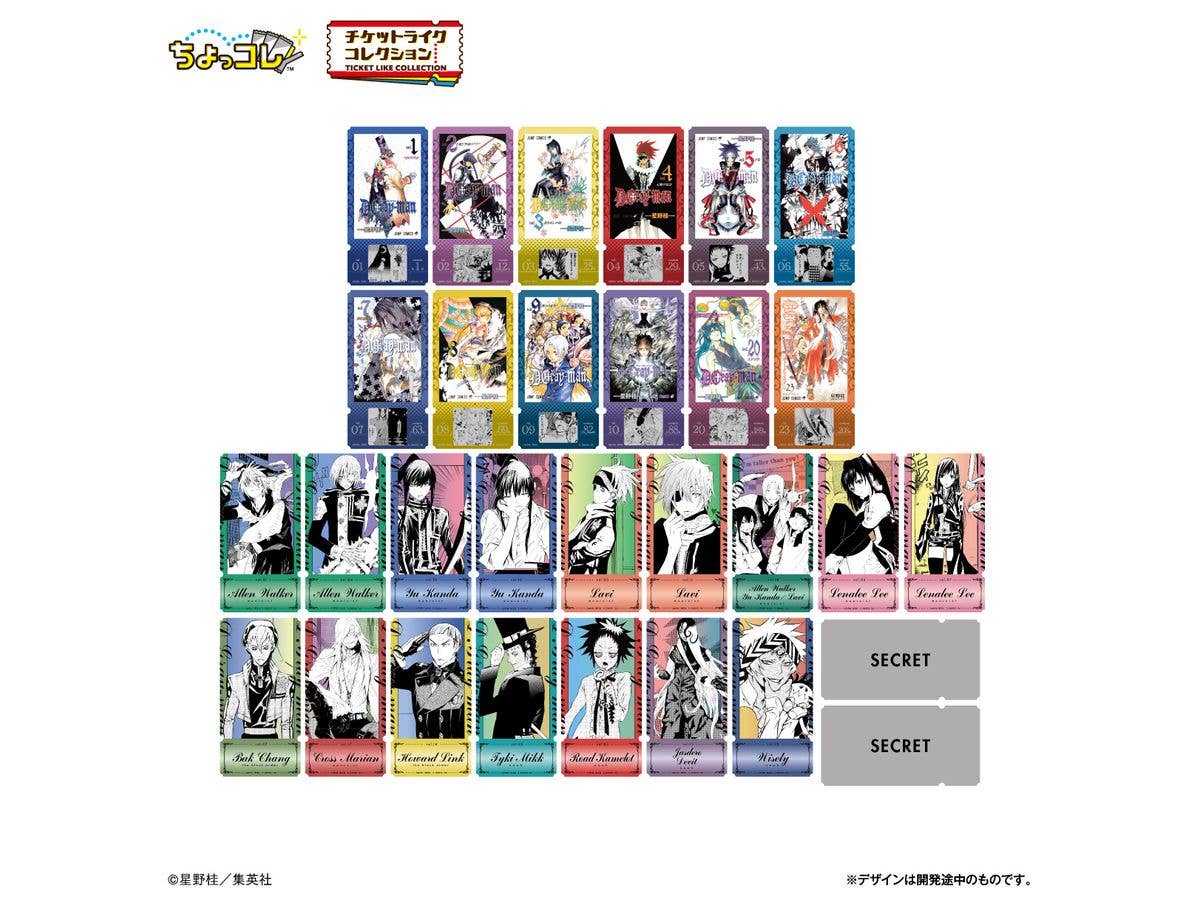 Ticket Like Collection D.Gray-man 1Box 20pcs